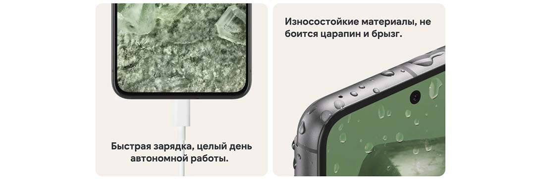 pixel-8